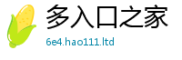 2025新澳门天天精准大全谜语向...